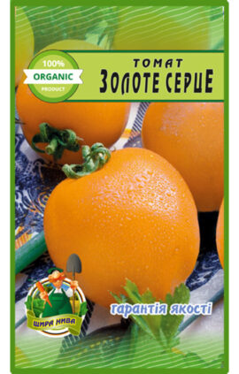 Томат Золоте серце пакет 20 насінин