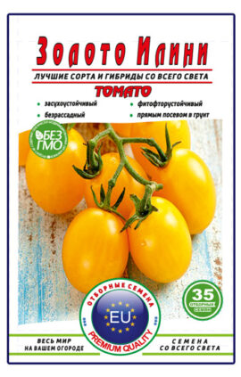 Томат Золото Іліні пакет 35 насінин