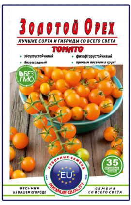 Томат Золотий горіх пакет 35 насінин