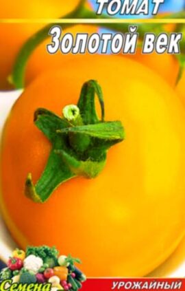 Томат Золоте століття пакет 20 насінин