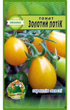 Томат Золотий потік пакет 20 насінин