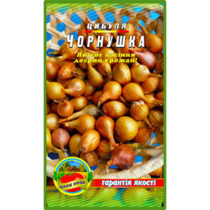 Цибуля Чорнушка пакет 500 насінин