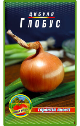 Цибуля Глобус пакет 3 грамів