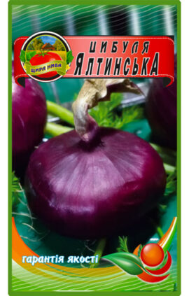 Цибуля Ялтинська пакет 2 грама