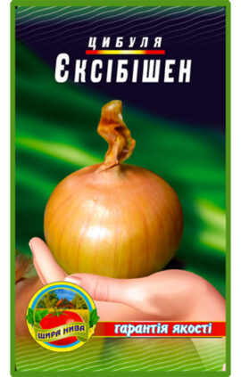 Цибуля Ексібішен пакет 2 грама