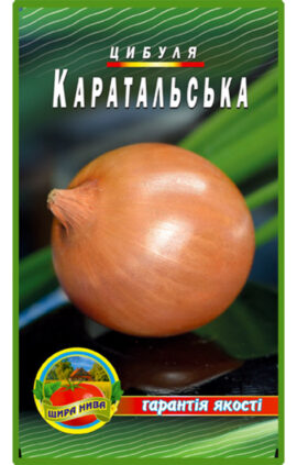 Цибуля Каратальська 5 грам