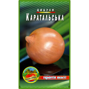 Цибуля Каратальська 5 грам