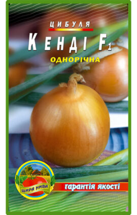 Цибуля Кенді пакет 5 грамів насінин
