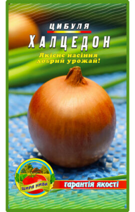 Цибуля Халцедон пакет 3 грамів