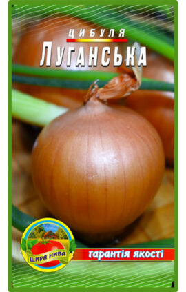 Цибуля Луганська пакет 3 грамів