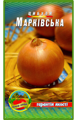 Цибуля Марковська пакет 3 грамів