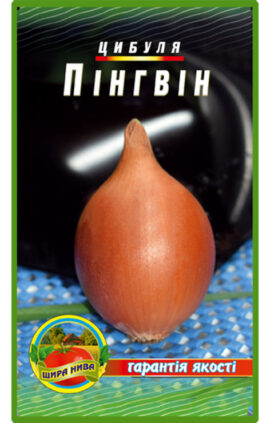 Цибуля Пінгвін пакет 3 грама