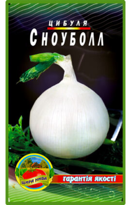 Цибуля Сноуболл 5 грам