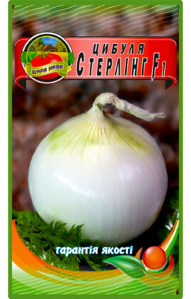 Цибуля Стерлінг 5 грам