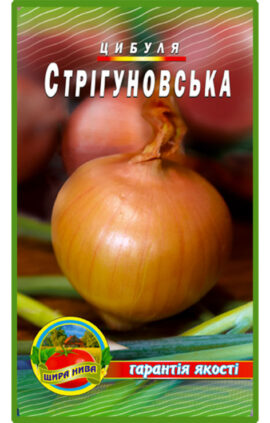 Цибуля Стригуновський 5 грамів