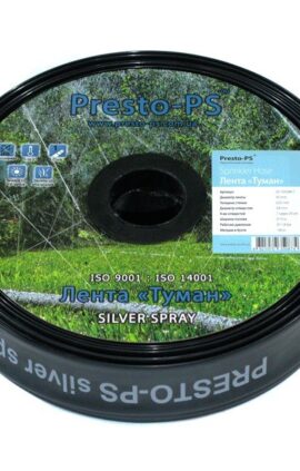 Шланг туман Presto-PS стрічка Silver Spray довжина 200 м ширина поливу 6 м діаметр 32 мм (502008-7)
