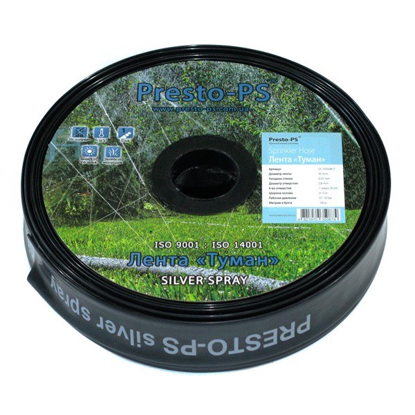 Шланг туман Presto-PS стрічка Silver Spray довжина 200 м ширина поливу 6 м діаметр 32 мм (502008-7)