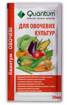 Добриво Квантум для овочевих культур 30 мл