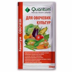 Добриво Квантум для овочевих культур 30 мл