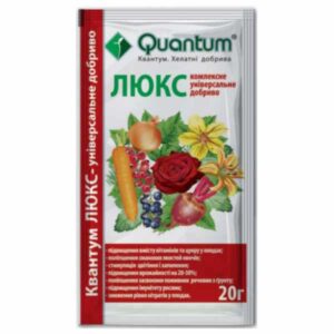 Добриво Квантум універсальне Люкс 20 г