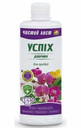 Добриво успіх для Орхідей 300 мл Чистий лист