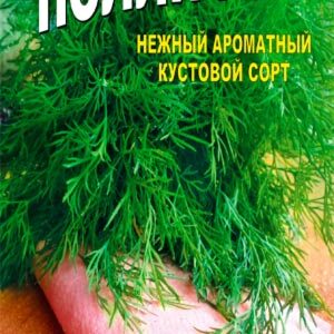 Кріп Поллі 10 грам