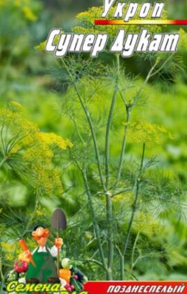 Кріп Супер дукат пакет 10 грам