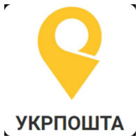 укрпошта