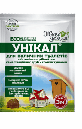 Біопрепарат Унікал 35 мл для туалетів