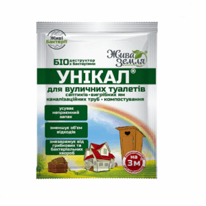 Біопрепарат Унікал 35 мл для туалетів