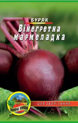 Буряк Вінегретна Мармеладка пакет 10 грамів (упаковка з 10 товарів)