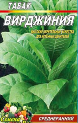 Тютюн Вірджинія пакет 0
