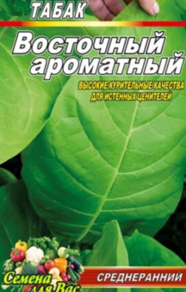 Тютюн Східно-ароматний пакет 0