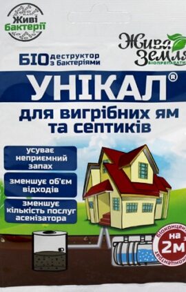 Біопрепарат Унікал для туалетів 15 г