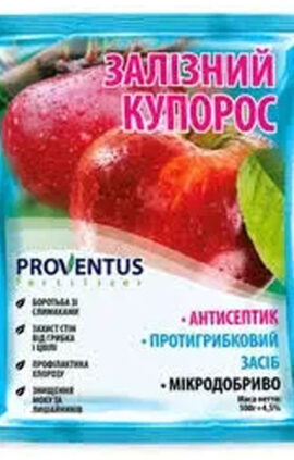 Залізний купорос 500 г